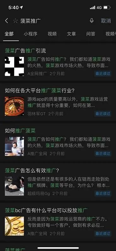 凯发k8天生赢家一触即发官网是谁拉你进入网赌深渊？记者调查揭开网赌平台控制玩家输